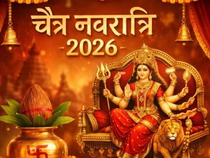 CHAITRA NAVRATRI
