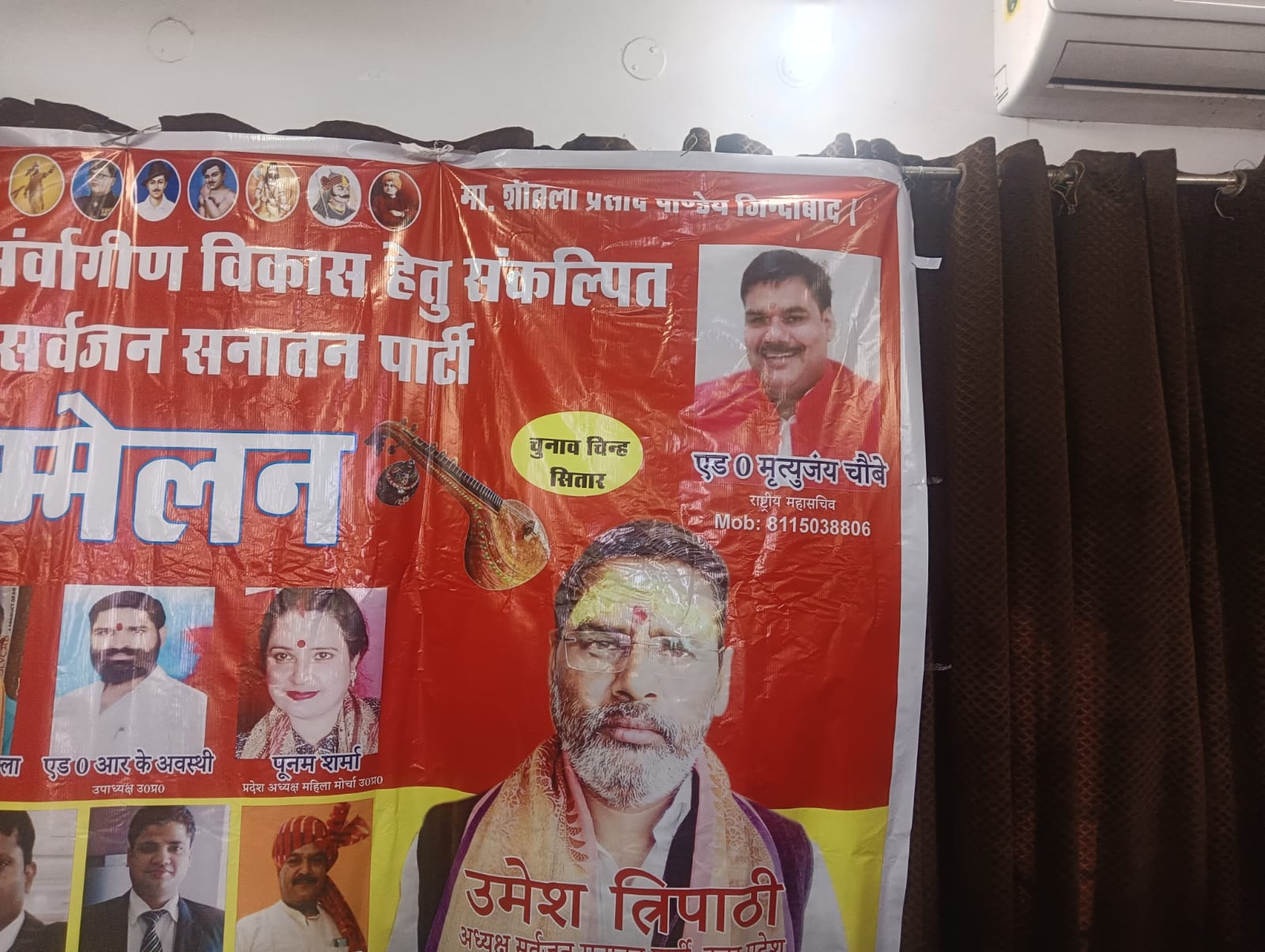 WhatsApp Image 2026-03-14 at 4.26.51 PM