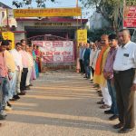 बहराइच में RHRP की मासिक जिला बैठक संपन्न: संगठन विस्तार पदाधिकारियों के दायित्वों की समीक्षा पर हुई विस्तृत चर्चा