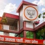 BJP चलाएगी ‘लोकतंत्र बचाओ-अराजकता हटाओ अभियान: छह शहरी क्षेत्रों में निकलेगी पदयात्रा